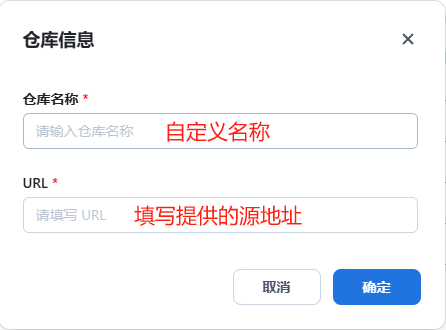 仓库信息.jpg