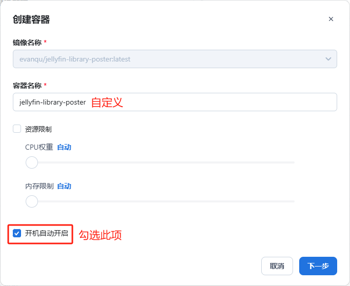 容器1-QYvf.jpg