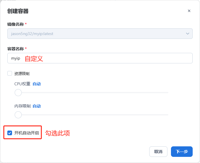 容器1-osQC.jpg