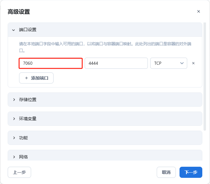 容器2-BNrq.jpg