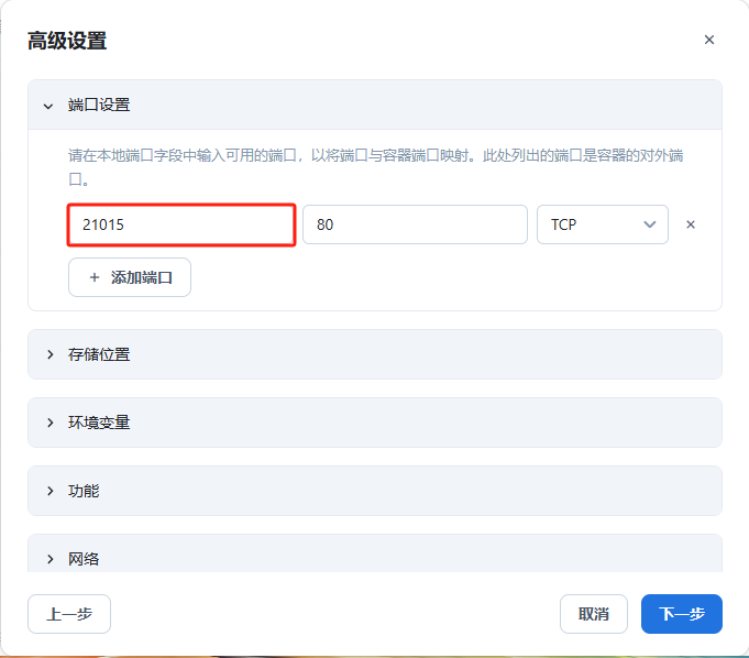 容器2-IcOQ.jpg