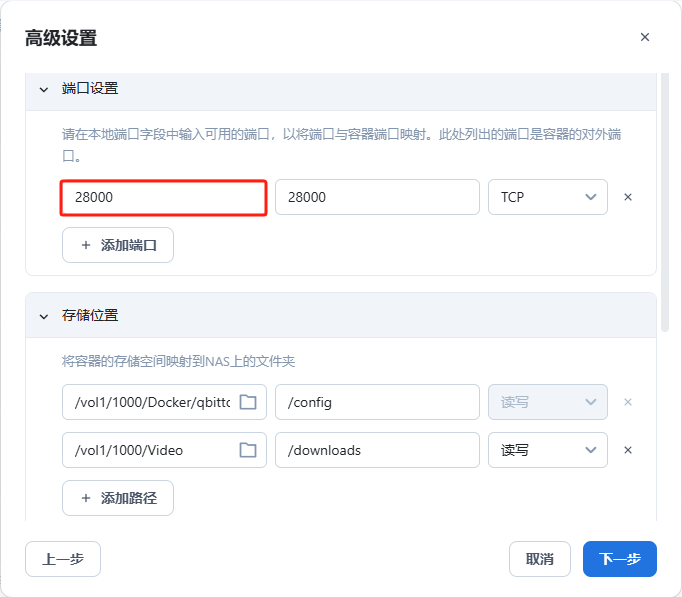 容器2-MwPf.jpg