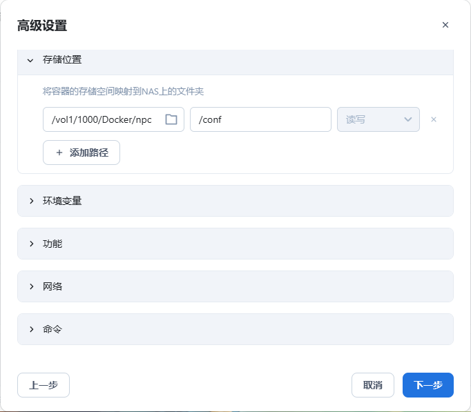 容器2-NRTT.jpg