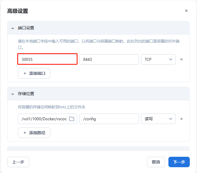 容器2-Xvuy.jpg