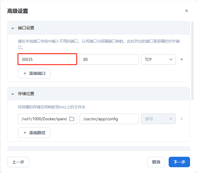 容器2-bQJE.jpg