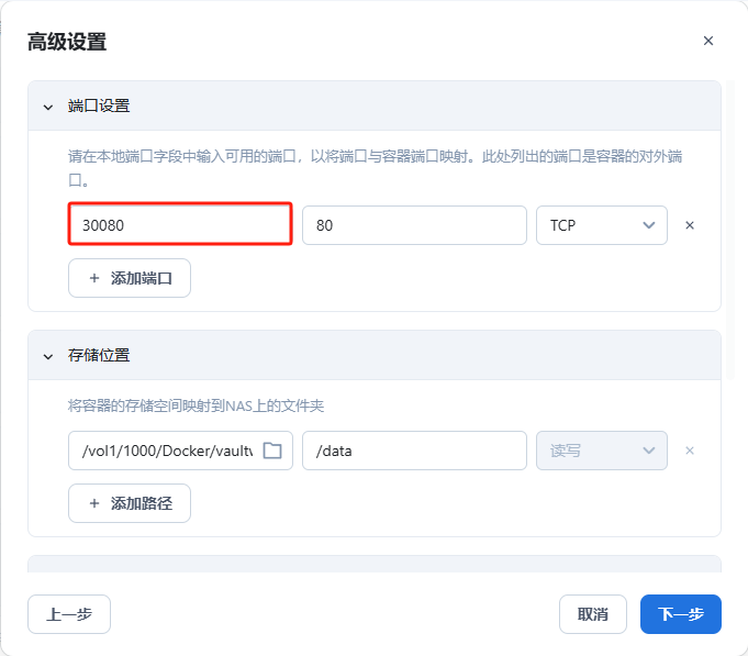 容器2-bjdc.jpg