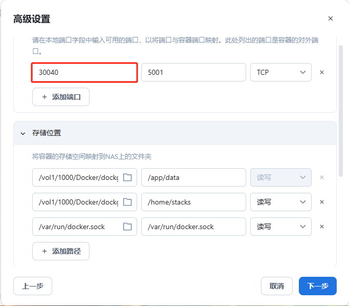 容器2-dPEE.jpg