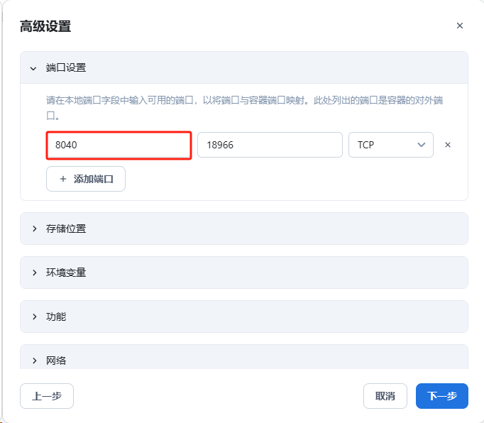 容器2-dtFI.jpg