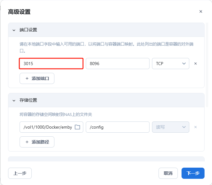 容器2-mbwb.jpg