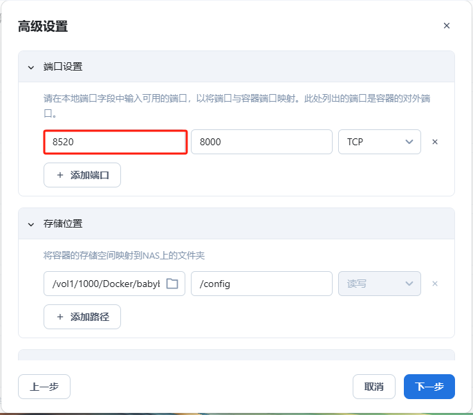 容器2-plqa.jpg