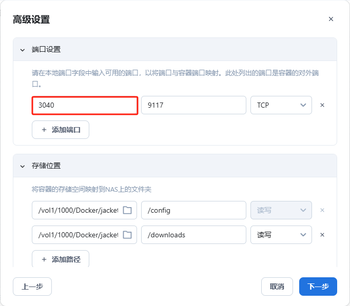 容器2-sfQC.jpg