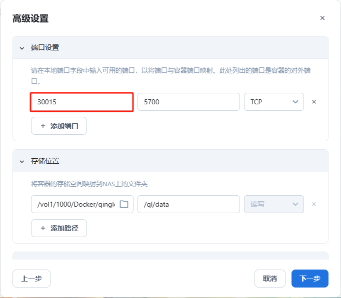 容器2-wOEC.jpg