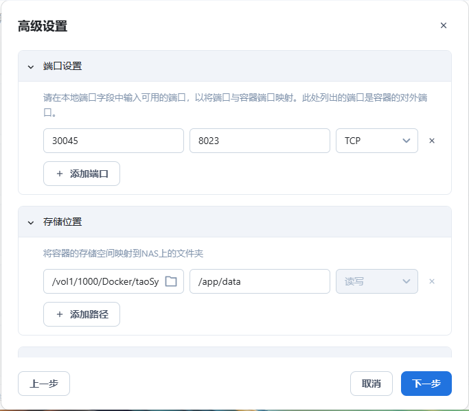 容器2-zKfC.jpg