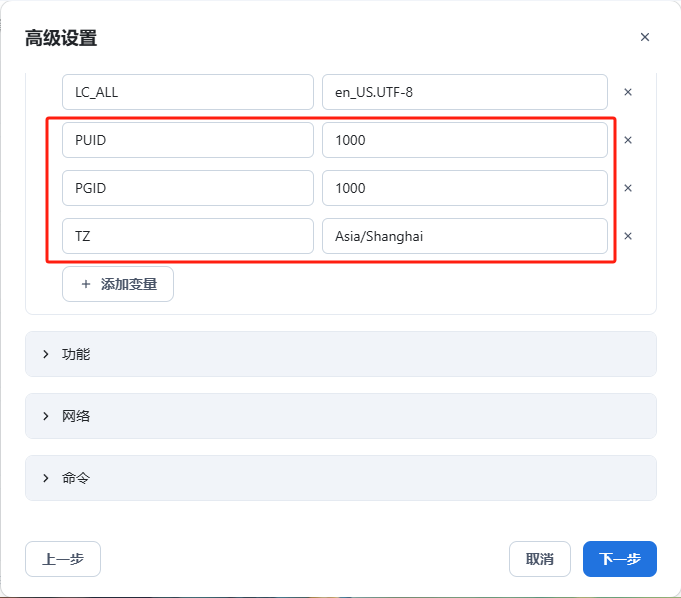 容器3-BLho.jpg