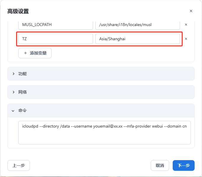 容器3-EgkY.jpg