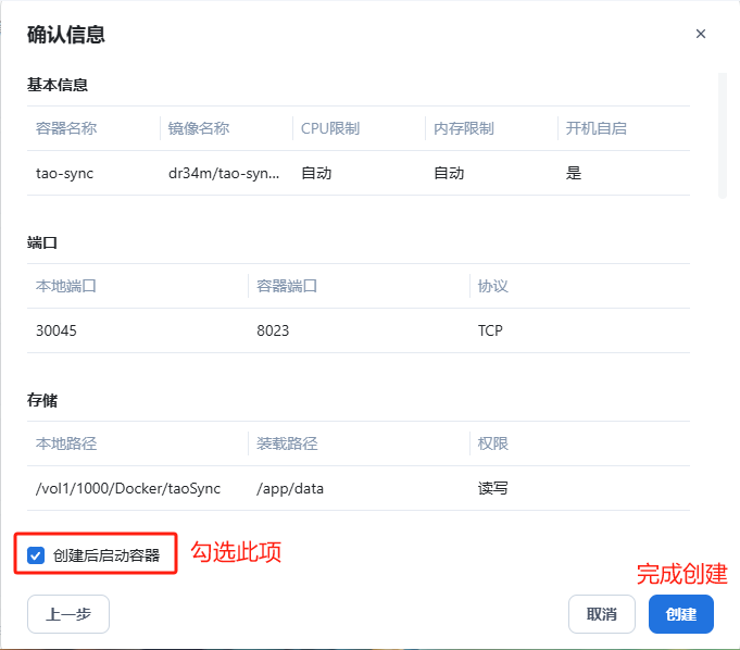 容器3-FxwU.jpg