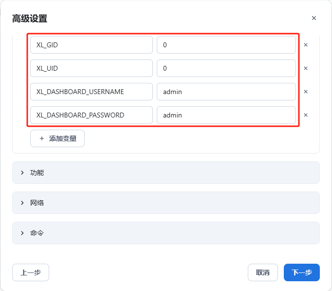容器3-IDgI.jpg