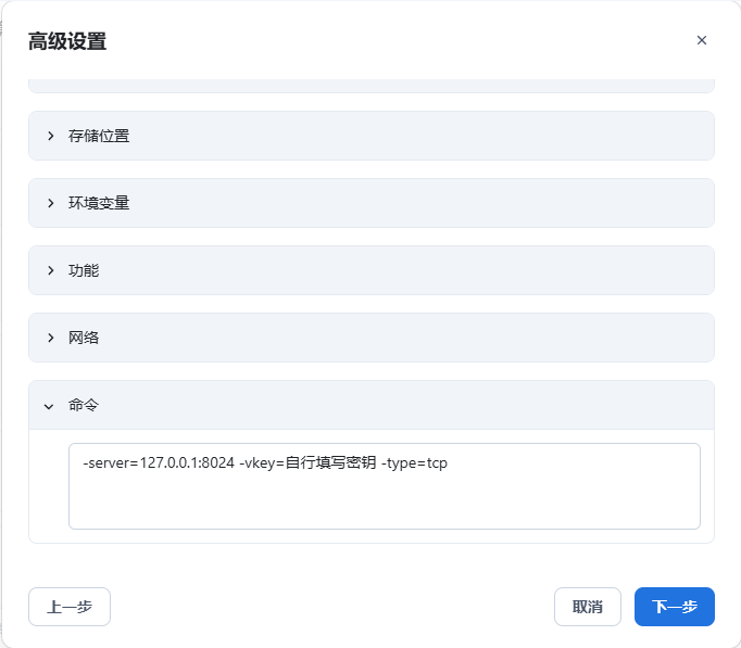 容器3-JssI.jpg