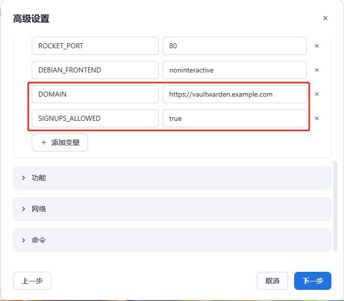 容器3-Xdbx.jpg