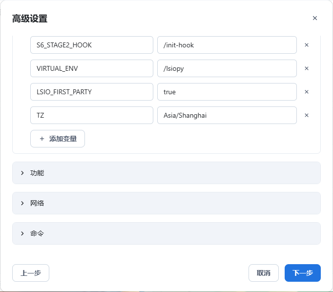 容器3-jobf.jpg