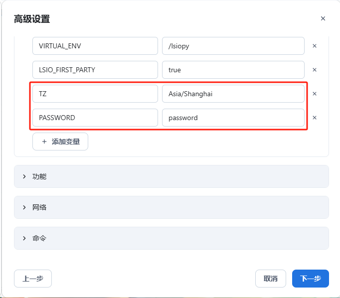 容器3-jvYo.jpg