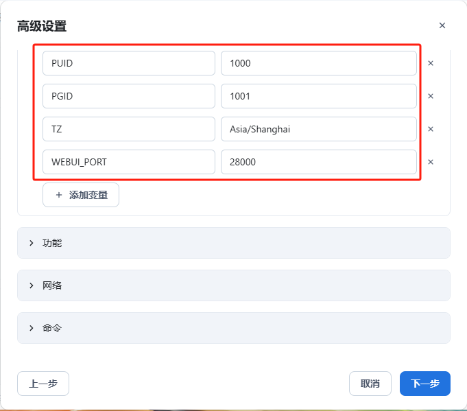 容器3-qhue.jpg