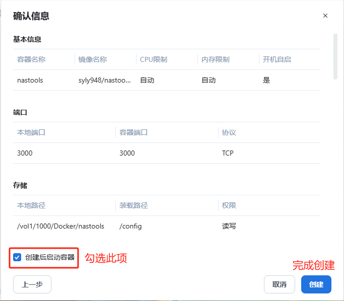 容器3-sfbC.jpg