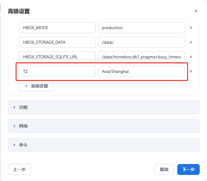容器3-xjlt.jpg