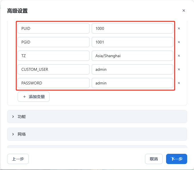 容器3-zuvA.jpg