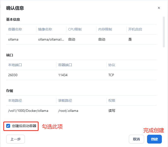 容器4-hlKJ.jpg