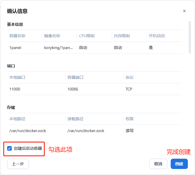 容器4-isyv.jpg