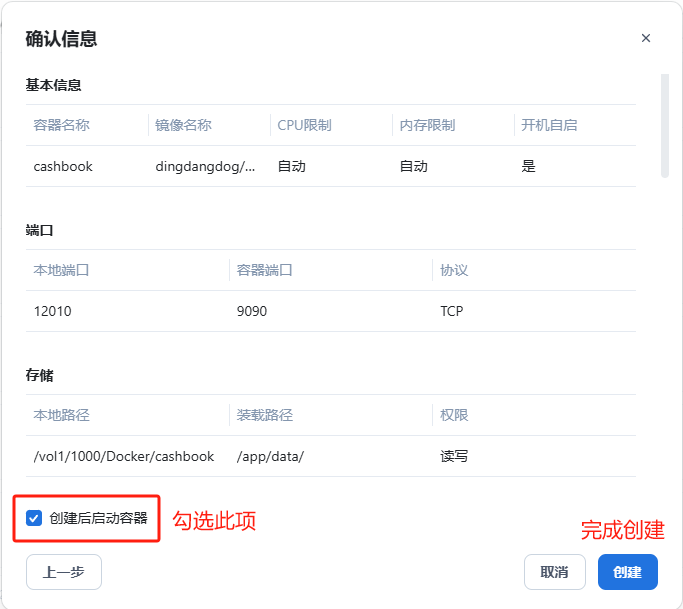 容器4-kkbd.jpg