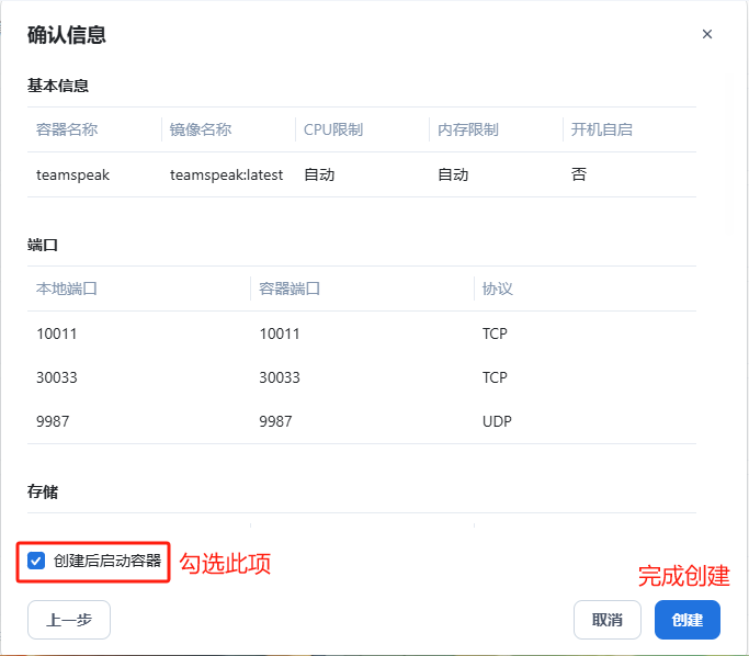 容器4-oOXd.jpg