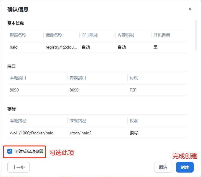容器5-iQZJ.jpg