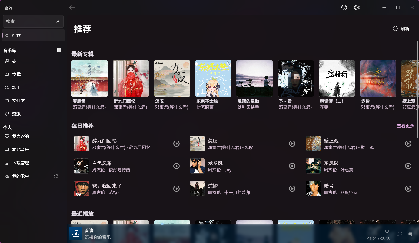 本地连接4.jpg