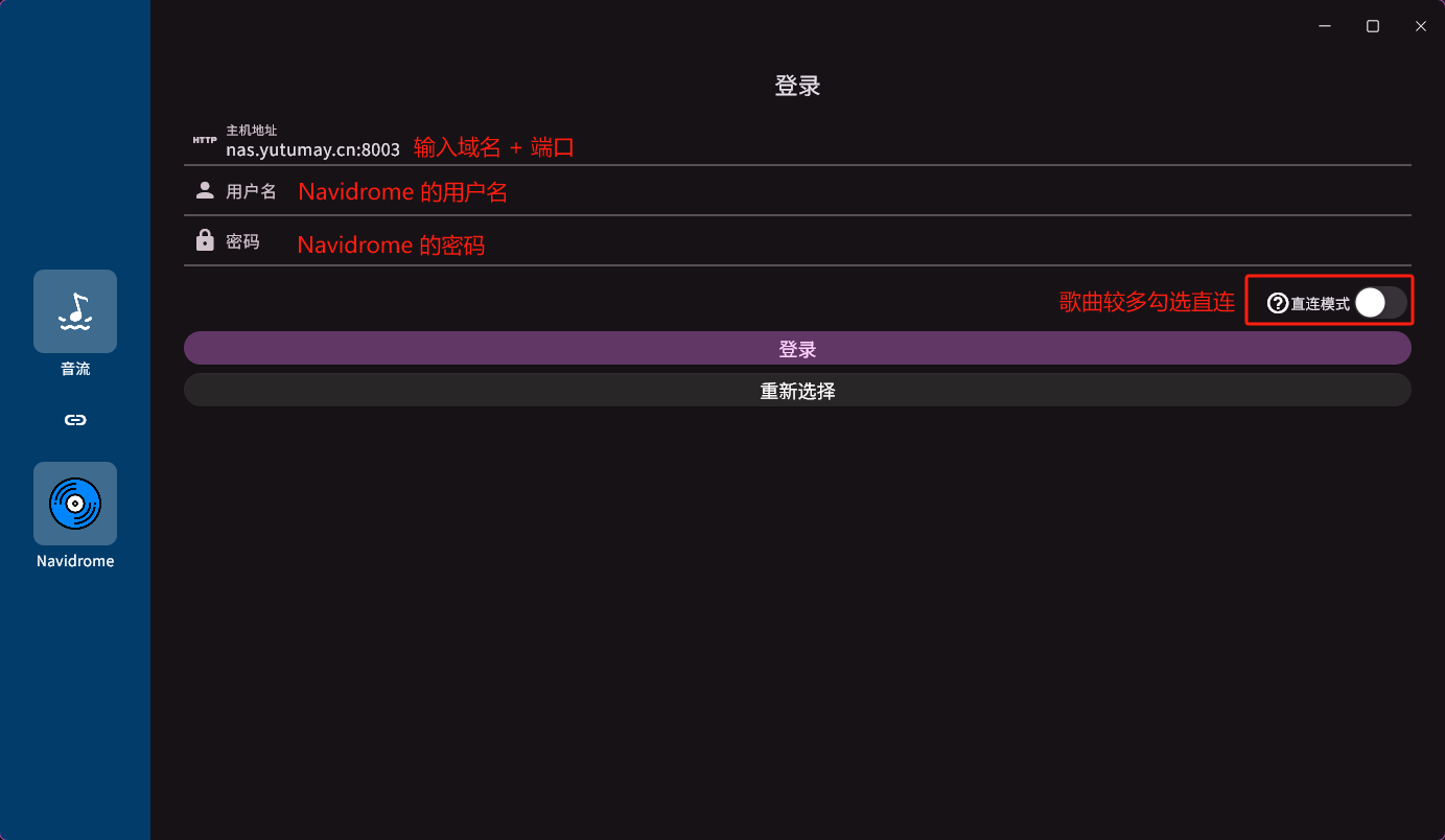 远程连接1.jpg