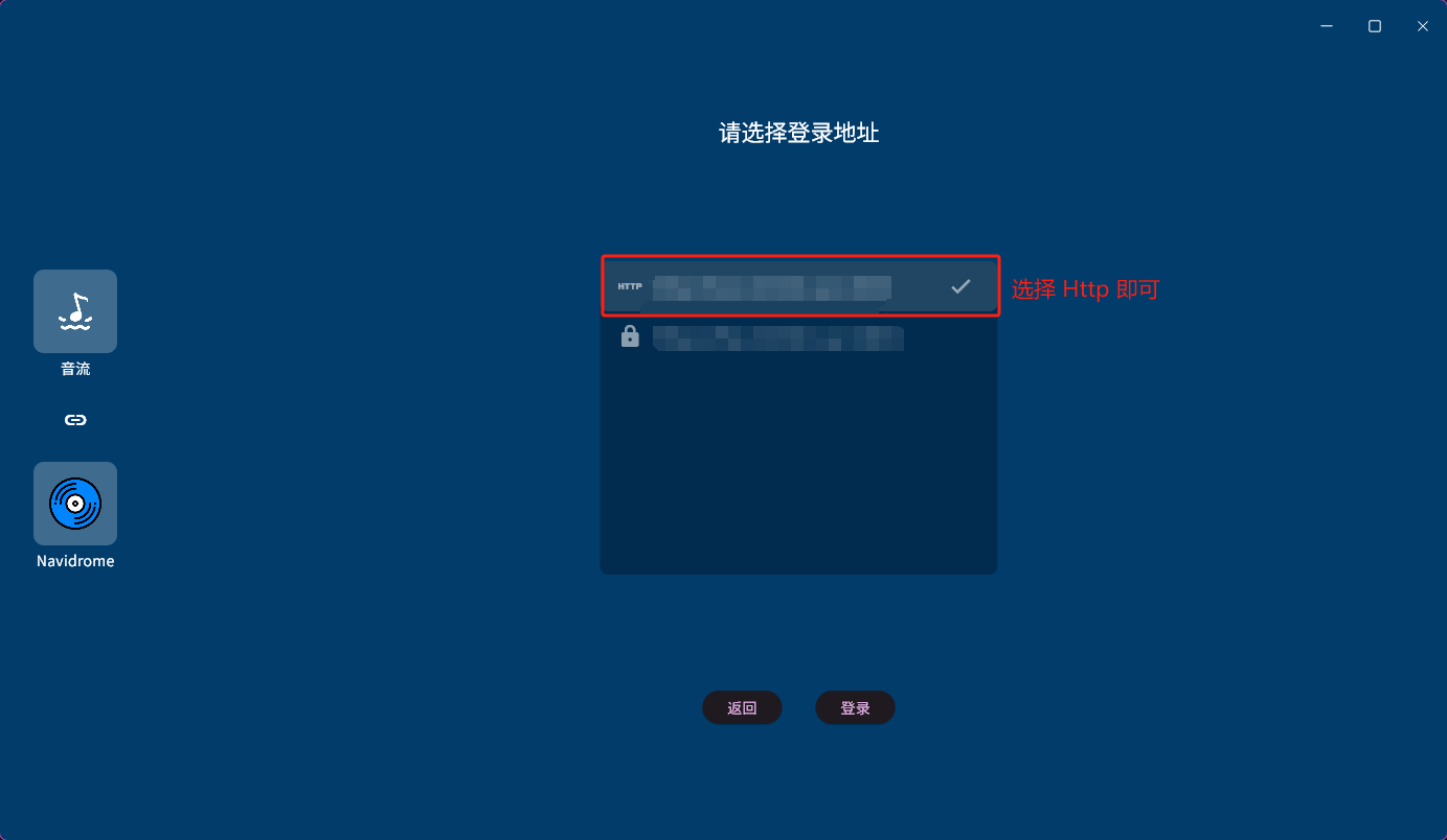 远程连接2.jpg