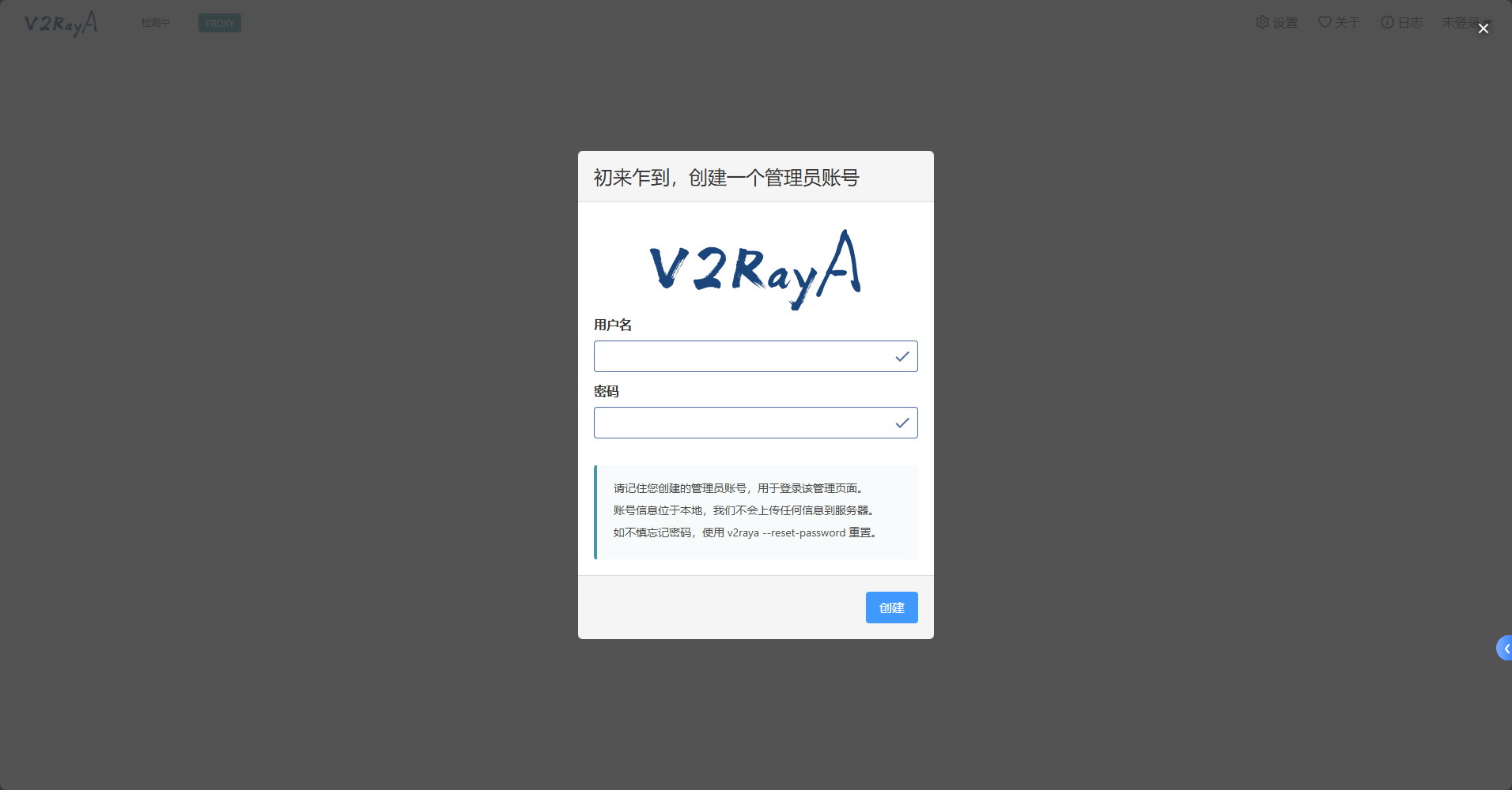 配置容器1-sikv.jpg