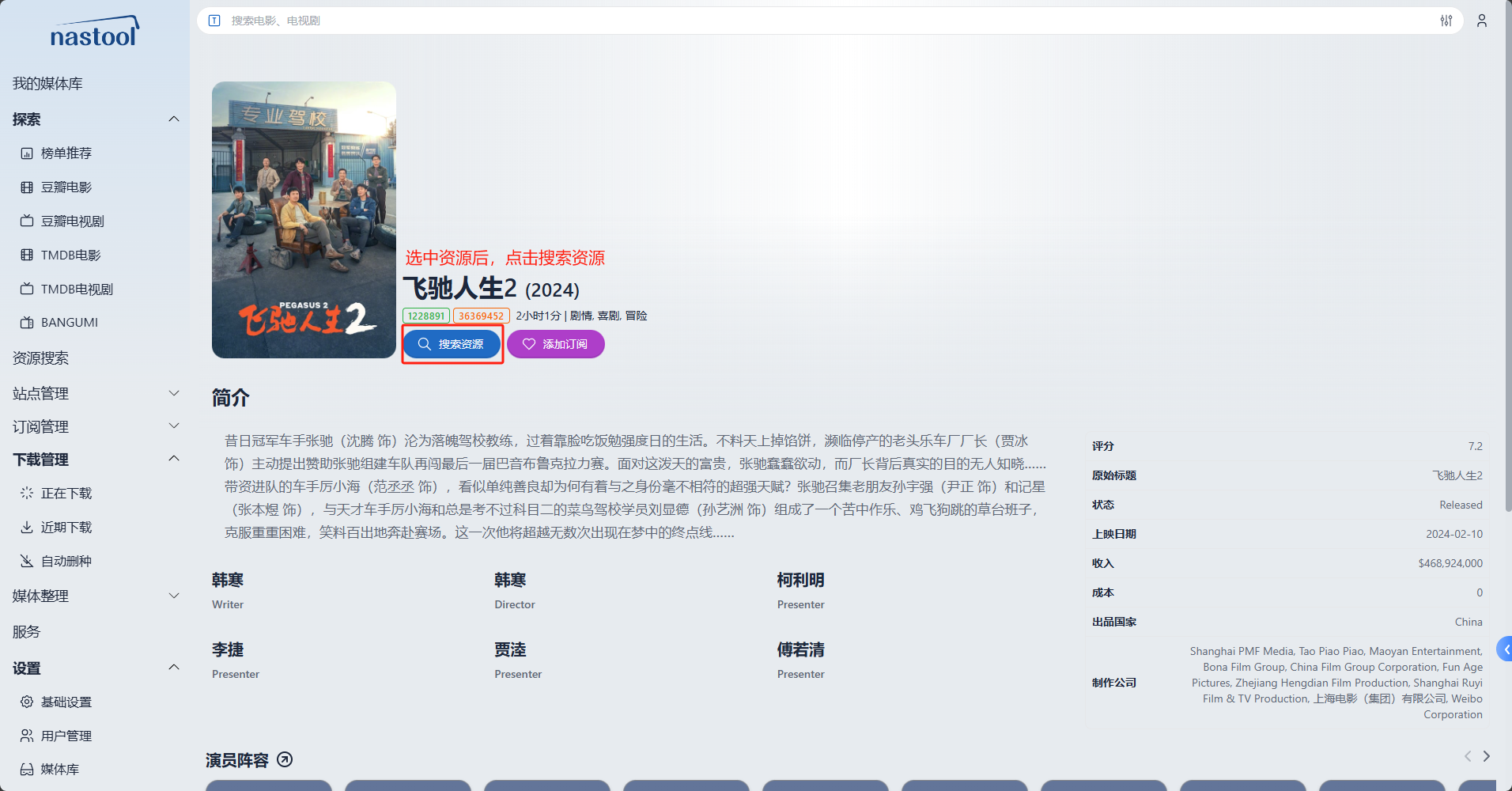 配置容器16.jpg