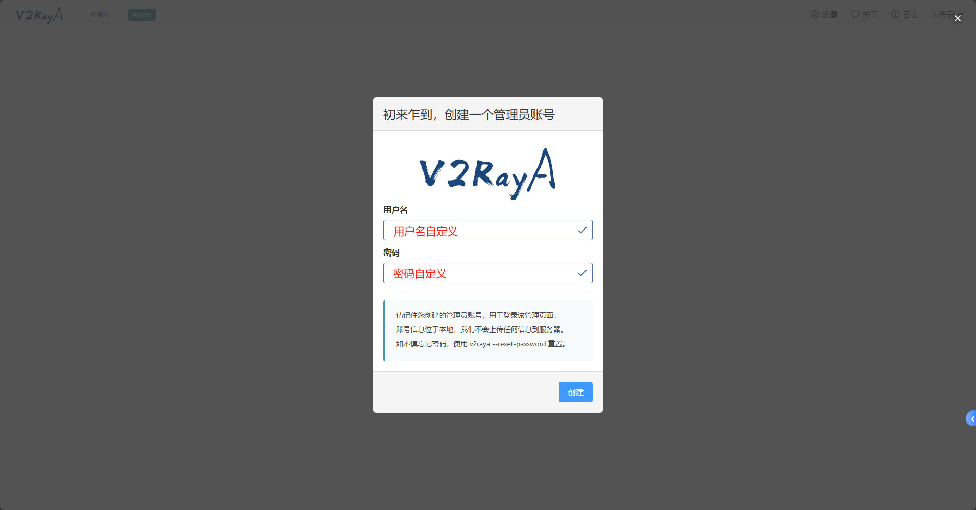 配置容器2-xfbc.jpg