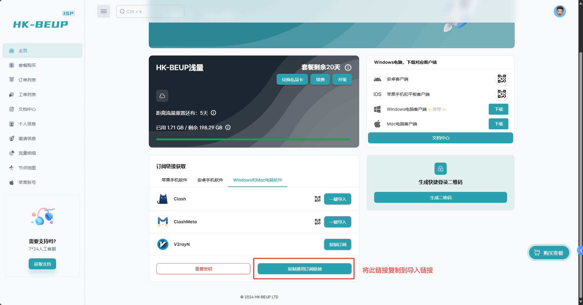 配置容器3-lkfd.jpg