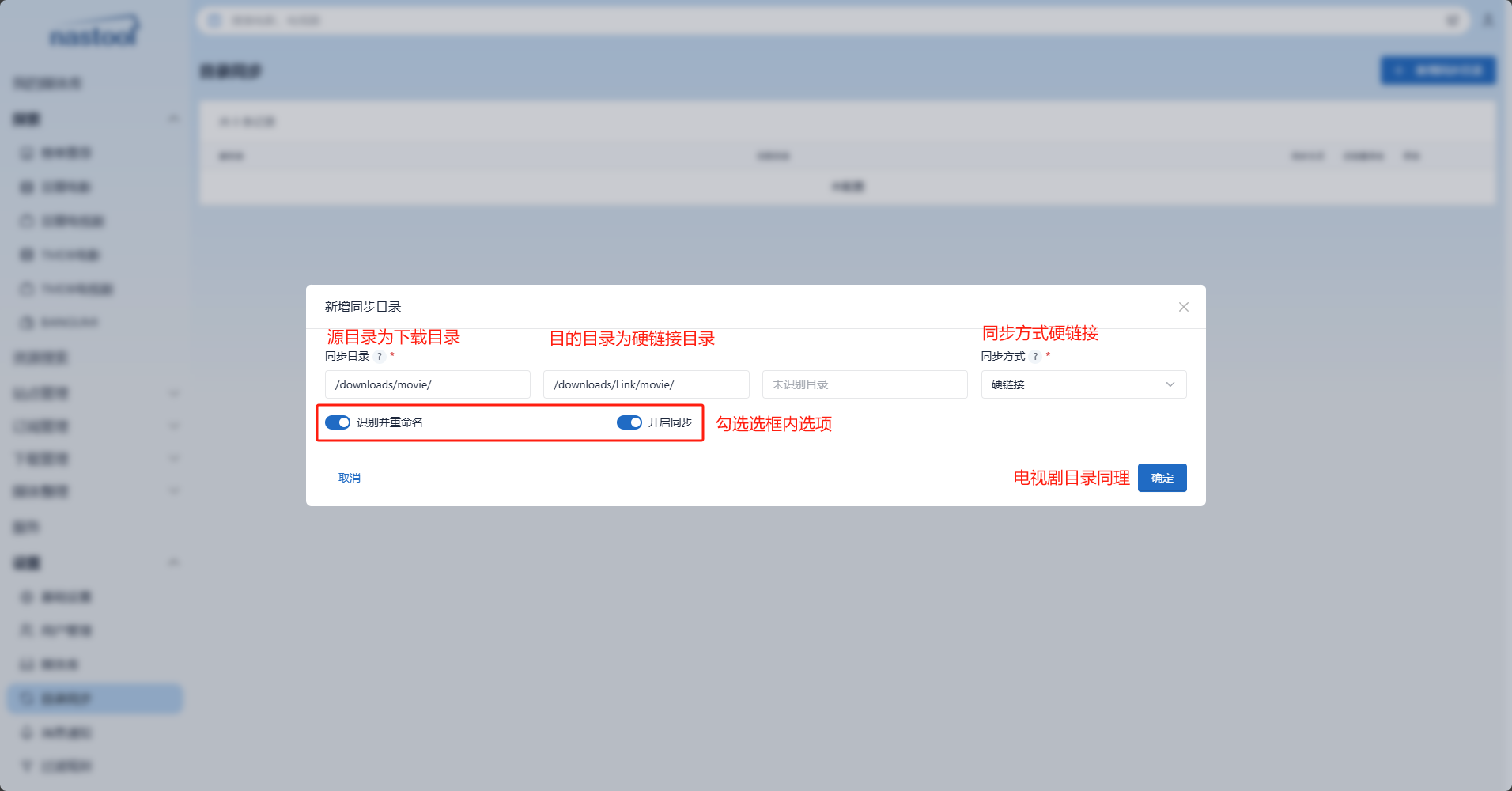 配置容器7-jsrf.jpg