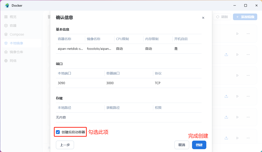 配置3-gzpr.jpg