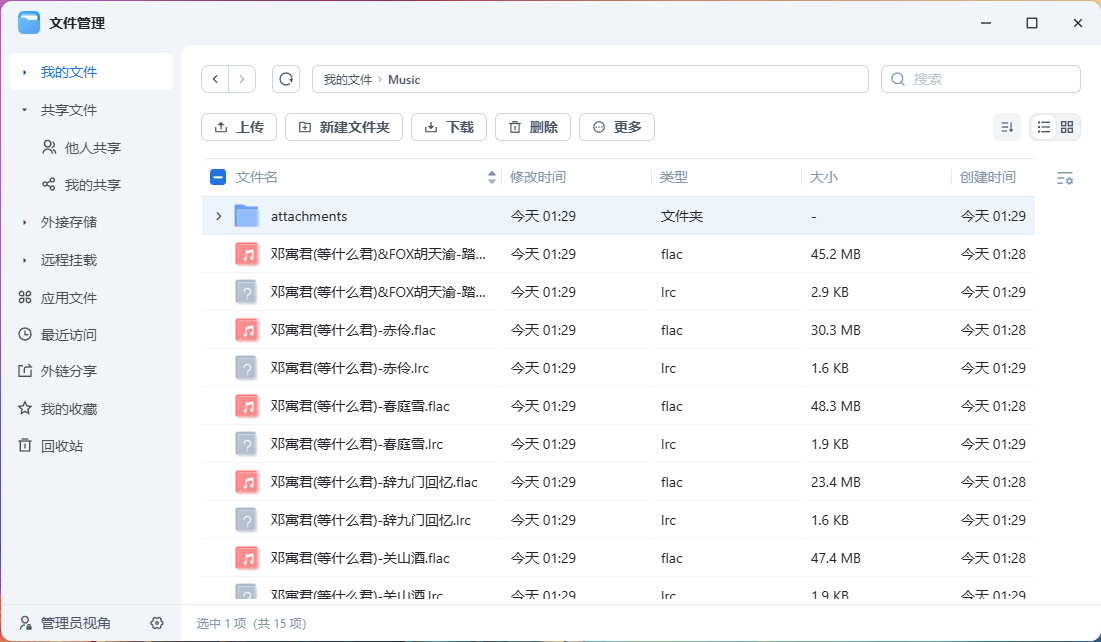 酷我音乐6.jpg