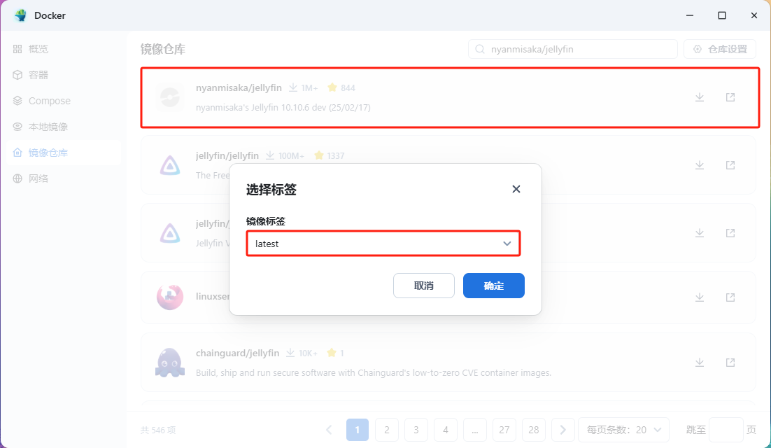 镜像1-Swdb.jpg
