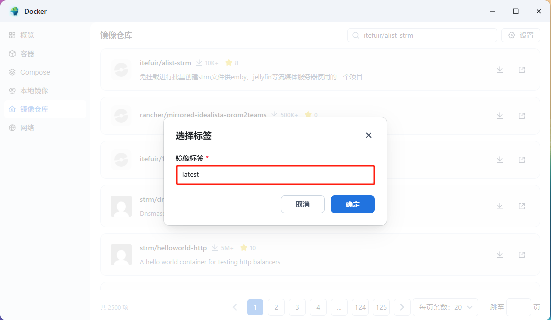 镜像1-Wwou.jpg