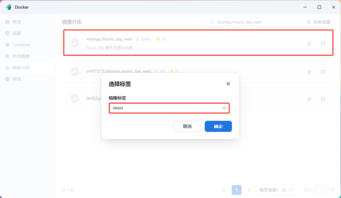 镜像1-Zxox.jpg