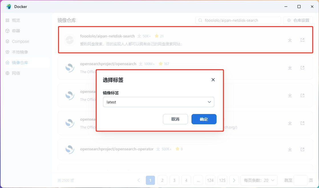 镜像1-jcmi.jpg