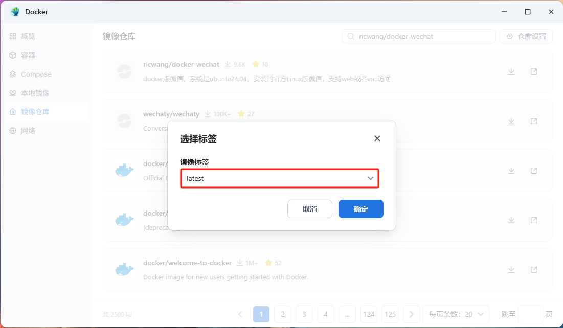镜像1-khcR.jpg