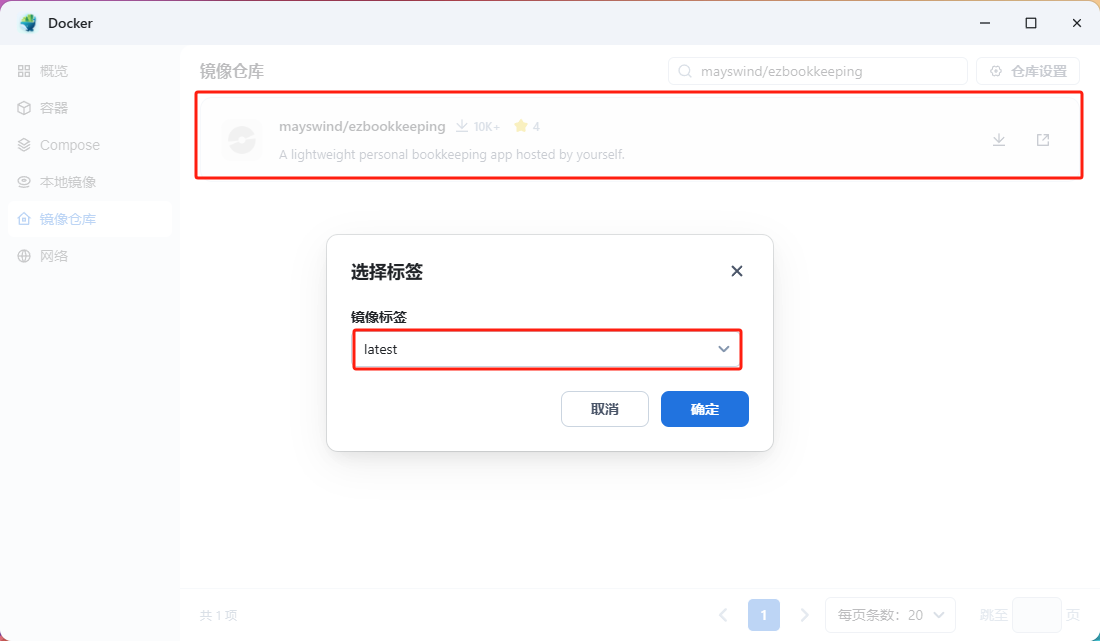 镜像1-kviu.jpg